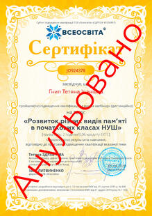 №JO924378