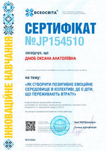 №JP154510