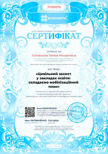 №JP285679