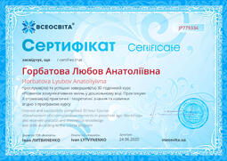Сторона №1