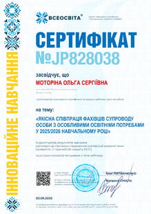 №JP828038