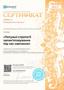 №JQ001747