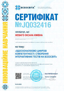 №JQ032416
