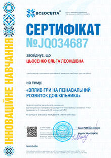 №JQ034687