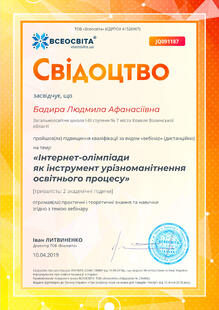 №JQ091187