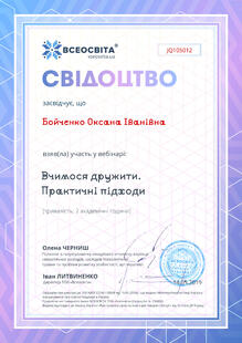 №JQ105012