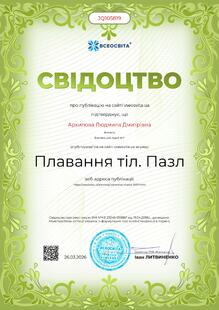 №JQ105819