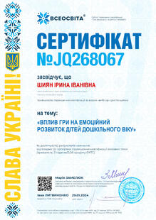 №JQ268067
