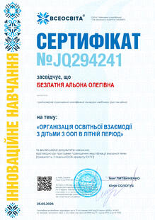 №JQ294241