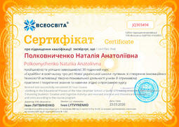 Сторона №1