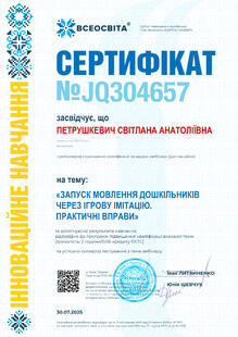 №JQ304657