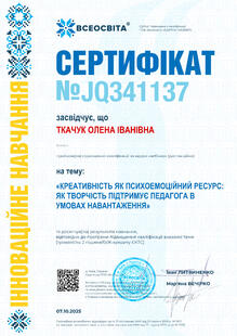 №JQ341137