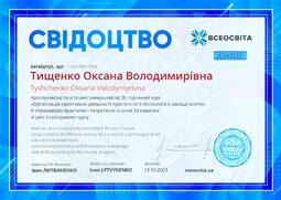 Сторона №1