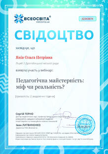 №JQ343874