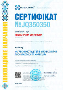 №JQ350350
