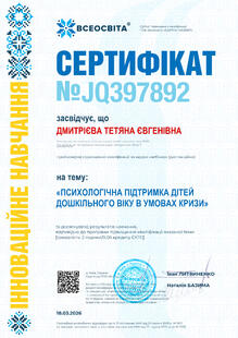 №JQ397892