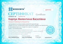 Сторона №1