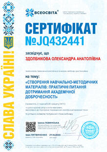 №JQ432441