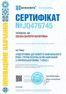 №JQ476745