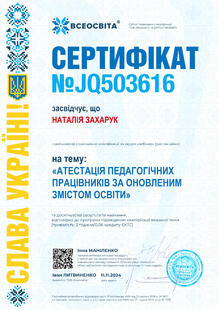 №JQ503616