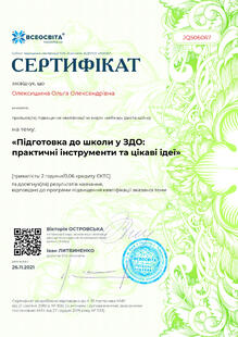 №JQ506067