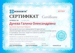 Сторона №1