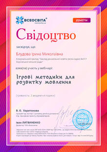 №JQ542714