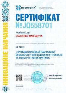 №JQ558701