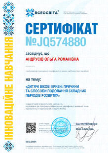 №JQ574880