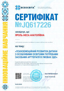 №JQ617226