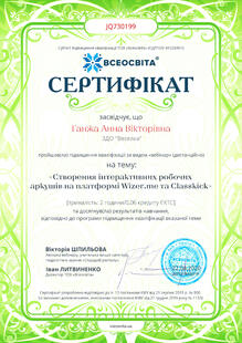 №JQ730199