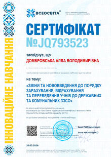 №JQ793523