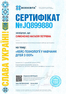 №JQ899880