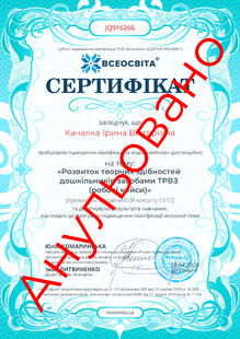 №JQ916266