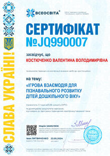 №JQ990007