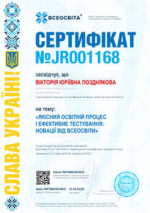 №JR001168