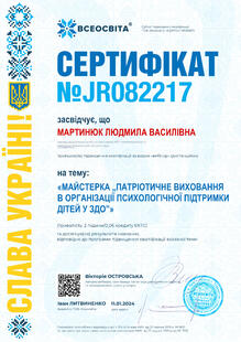 №JR082217