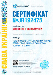 №JR192475