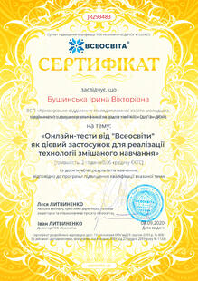 №JR293483