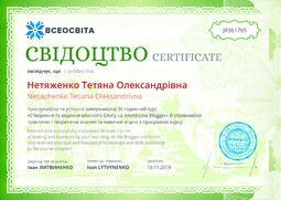 Сторона №1