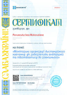 №JR551842