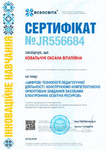 №JR556684