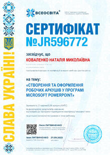 №JR596772