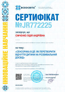 №JR772225