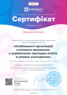 №JR977573