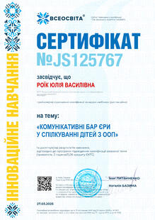 №JS125767