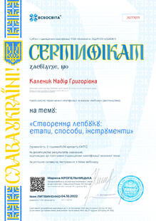 №JS177071