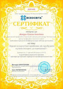 №JS291435