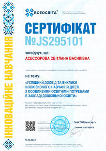 №JS295101
