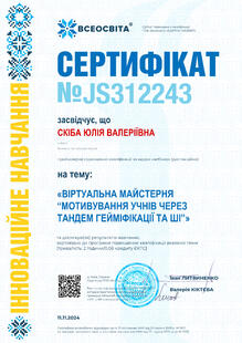 №JS312243